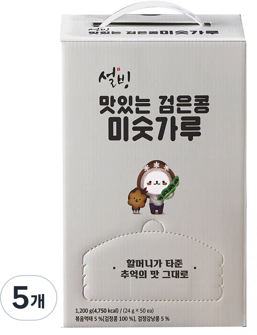 설빙 맛있는 검은콩 미숫가루, 1.2kg, 5개
