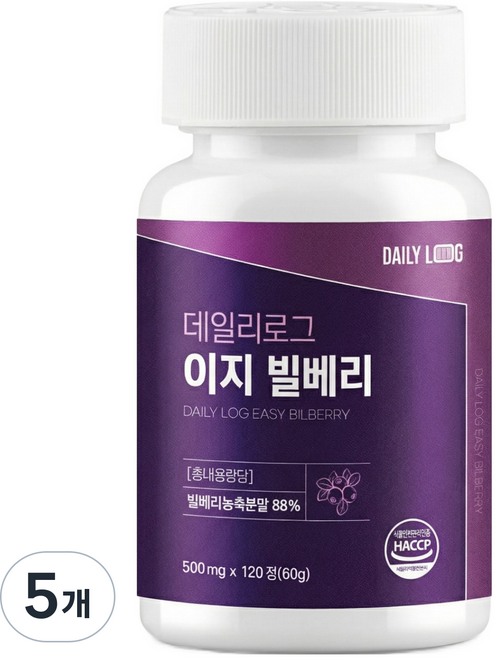 데일리로그 빌베리 추출물 안토시아닌 함유 눈건강 관리, 5개, 120정