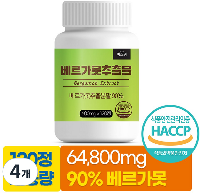 베르가못 추출물 90% 폴리페놀 함유 식약처 HACCP 인증, 4개, 120정