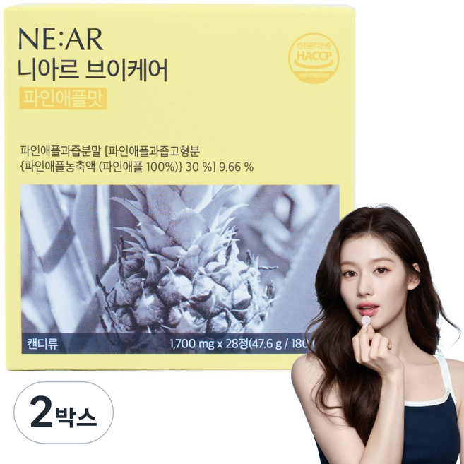 니아르 브이케어 파인애플맛 유기농 보검선인장 추출물 츄어블 브이 캔디 1700mg X, 2박스, 28정