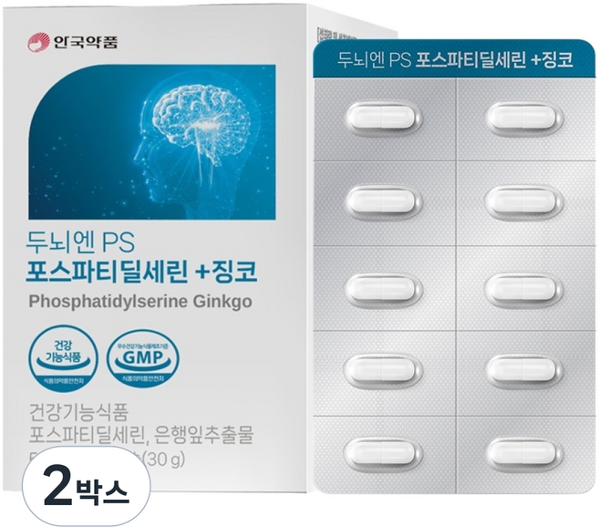 안국약품 두뇌엔 PS 포스파티딜세린 + 징코, 2박스, 60정