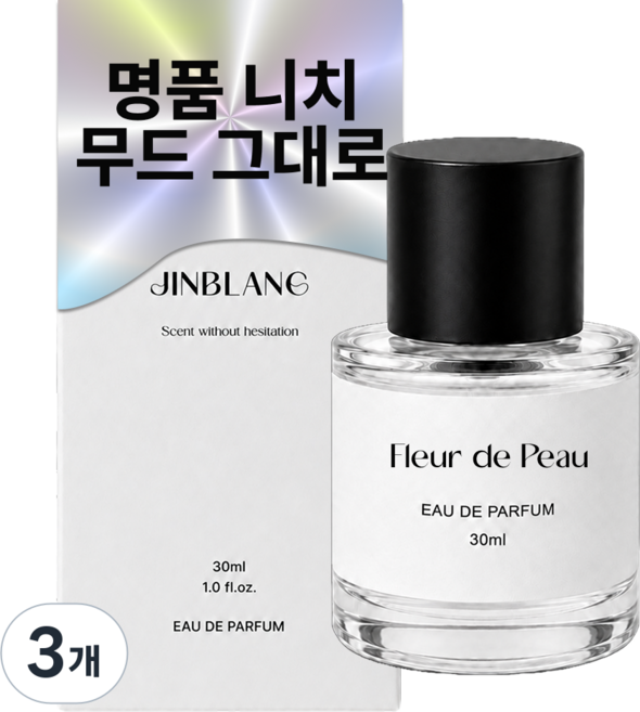 진블랑 플레르드뽀 오 드 퍼퓸, 3개, 30ml