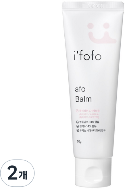 아이포포 신생아 아기 유아 멀티 고보습밤 침독크림 집중케어 아포밤 50g, 2개