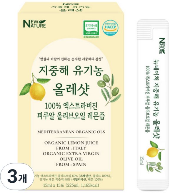 뉴네이처 유기농 올레샷 엑스트라버진 올리브오일 레몬즙 15포, 3개, 225ml