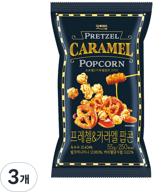 맛투데이 프레첼 앤 카라멜 팝콘, 55g, 3개