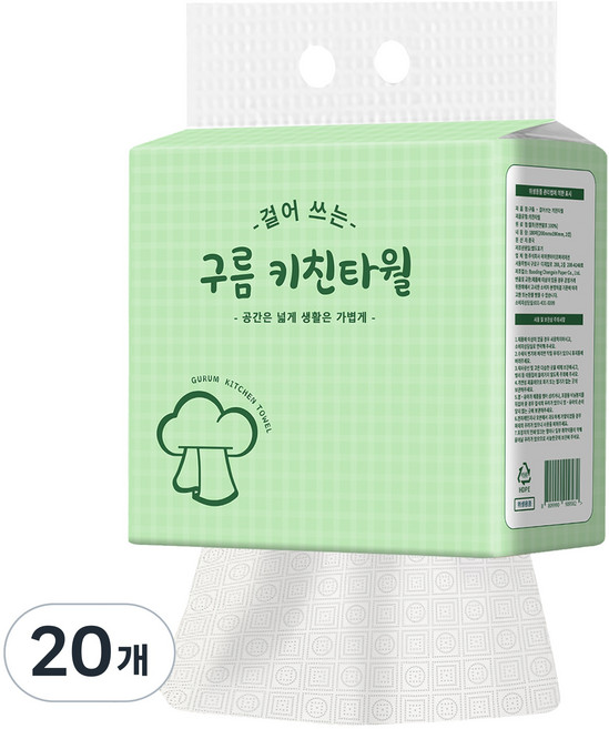 구름키친타올 천연펄프 걸어쓰는 뽑아쓰는 키친타올, 20개, 180매