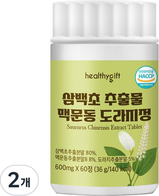 [런칭 특가] 삼백초 추출물 식약청 HACCP 인증 맥문동 도라지 정, 2개, 60정