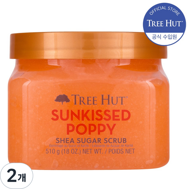 트리헛 시어 슈가 스크럽 썬키스트 퍼피, 510g, 2개