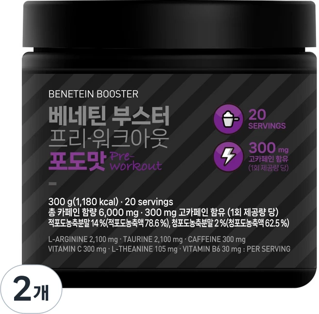 베네틴 헬스 부스터 프리워크아웃 운동전 부스터 포도맛, 2개, 300g - 쿠팡