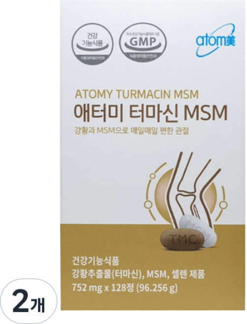 애터미 터마신 MSM, 128정, 2개
