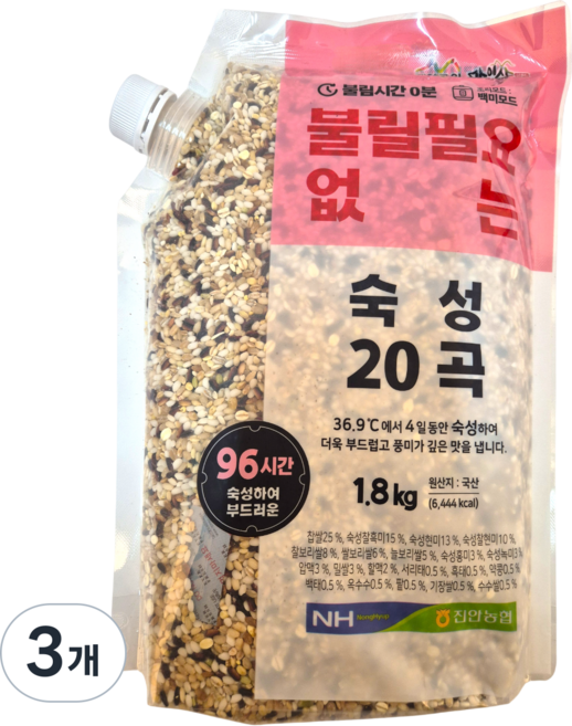 [농협] 진안농협 숙성20곡, 3개