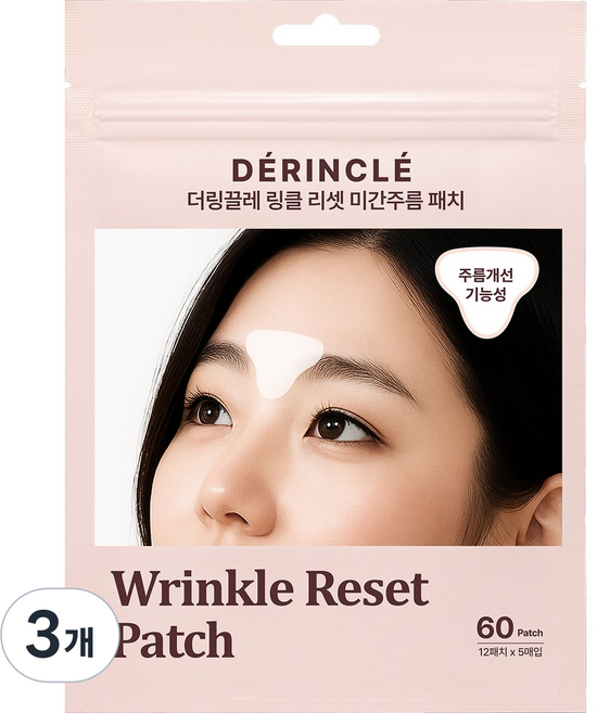 더링끌레 링클 리셋 미간주름 패치 (60매), 60개입, 3개