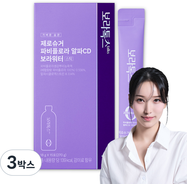 보라톡스 파비플로라 알파CD 제로슈가 보라워터 스틱, 3박스, 15회분