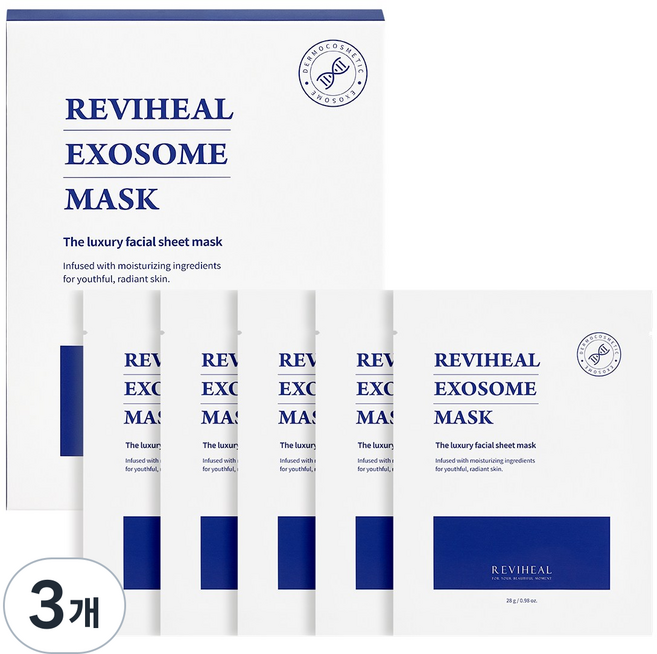 리비힐 엑소좀 고기능성 마스크팩, 3개, 5개입