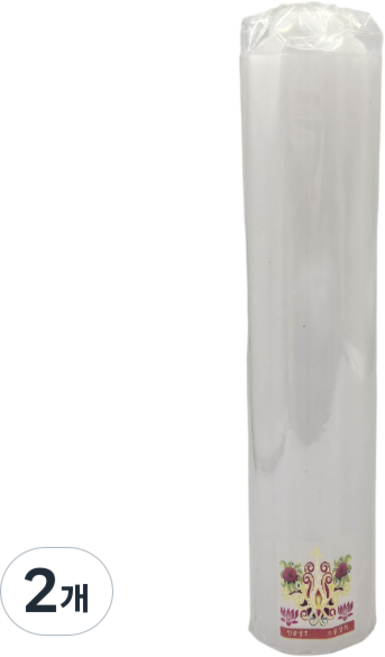 연꽃 3호 양초 절향 불교 사찰 선향 기도 소원 성취 제사 제수 법당 무속 부적, 2개