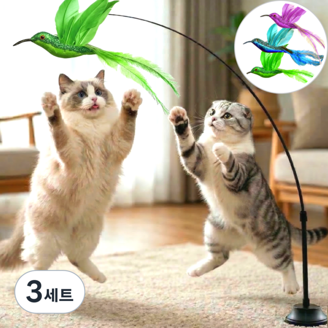 스마일플로우 진짜같은 벌새 낚시대 풀세트 고양이 최애 튼튼 고정 장난감, 그린 벌새, 3세트