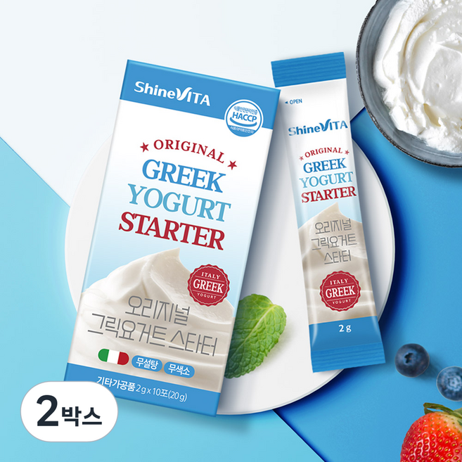 샤인비타 오리지널 그릭요거트 스타터 전통발효 카스피 파우더 자연발효, 2박스, 10개입, 2g
