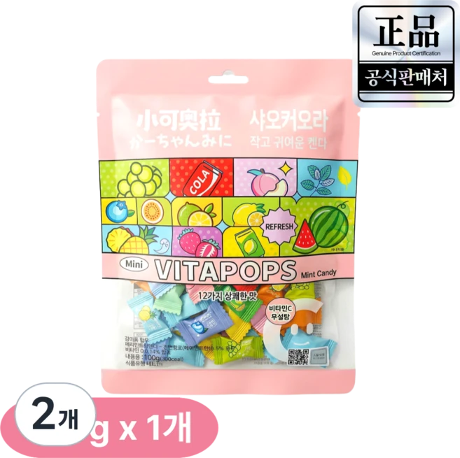 [공식수입 정품] 샤오커오라 캔디 베트남 사탕 간식 무설탕 알사탕 개별포장 비타민C, 2개, 100g - 쿠팡