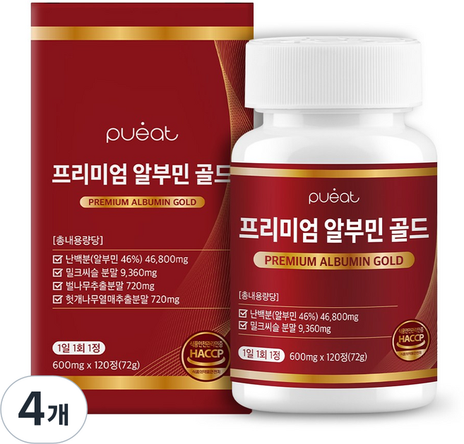 퓨잇 프리미엄 알부민 골드 정 HACCP 인증, 4개, 120정