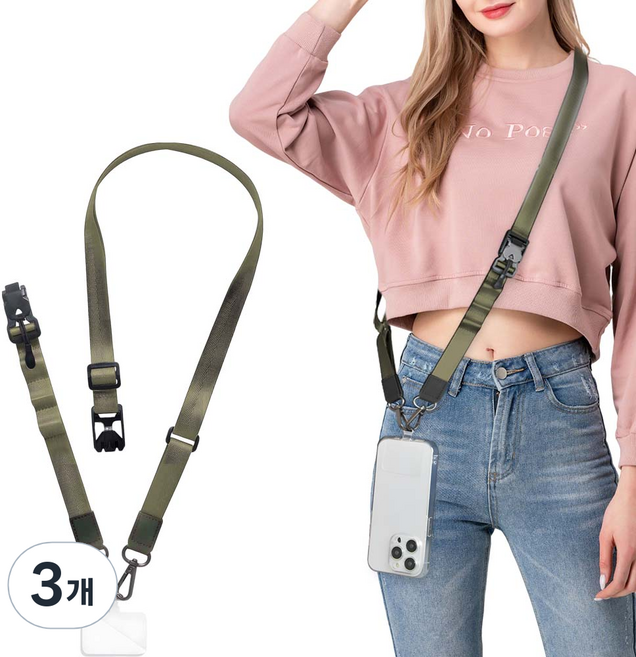 YOPENCE자석버클 핸드폰 스트랩 숄더 스트랩 내마모 도난방지, 카키색, 3개