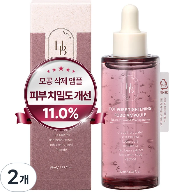 헤브블루 팥 포어 타이트닝 포도 앰플, 2개, 52ml - 쿠팡