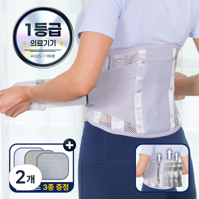 [1등급의료기기] 헬릭스케어 데이핏 허리보호대 허리 복대 척추 벨트 헬스 밴드, 2개