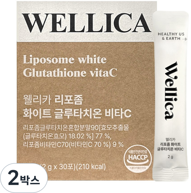 웰리카 리포좀 화이트 글루타치온 비타C 고함량 고순도 리포좀비타민C, 2박스, 30회분