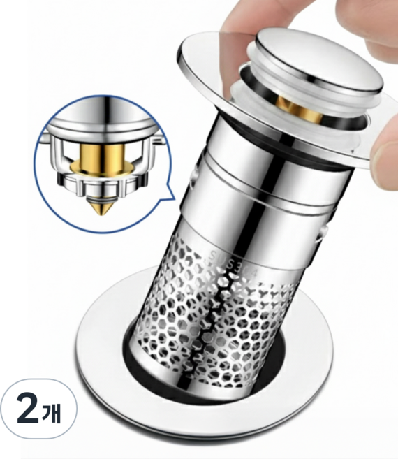 벨로브 악취방지 세면대 배수구 마개 벌레 냄새 차단 트랩, 2개