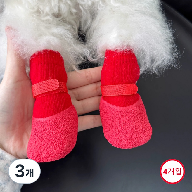 융풍 반려동물 신발 반려동물 방수 양말신발 강아지 발싸개 반려견 실리콘 신발, 3개, 레드
