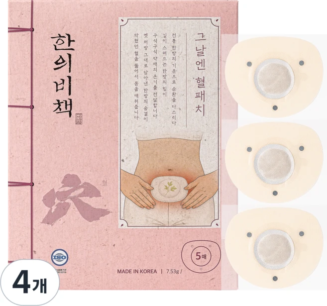 한의비책 그날엔 혈패치 생리통 온열팩 5매, 4개 - 쿠팡