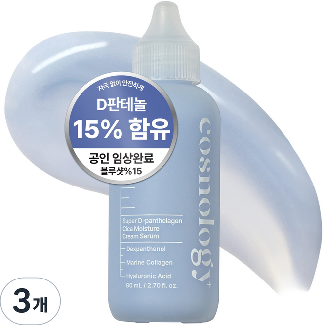 코스놀로지 피부장벽강화 속건조 보습 수분 판테놀 재생 크림세럼 80ml, 3개
