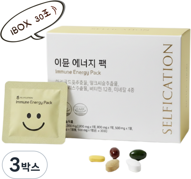 피로회복 영양제 하루한팩 종합영양제 이뮨에너지팩 1개월 (1BOX 30포), 99g, 3박스