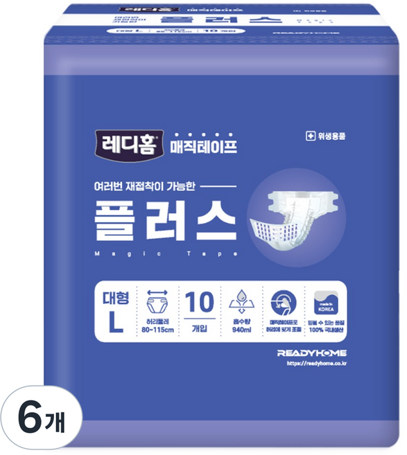 레디홈 플러스 성인용기저귀 매직테이프 남녀공용 강력흡수, 6개, 10개입, 대형
