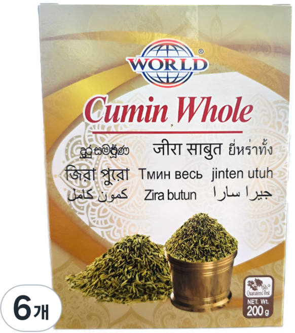 Cumin Seeds 큐민씨드 Cumin whole 큐민홀, 6개, 200g