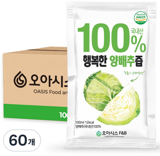 오아시스 국내산 양배추즙, 60개, 100ml