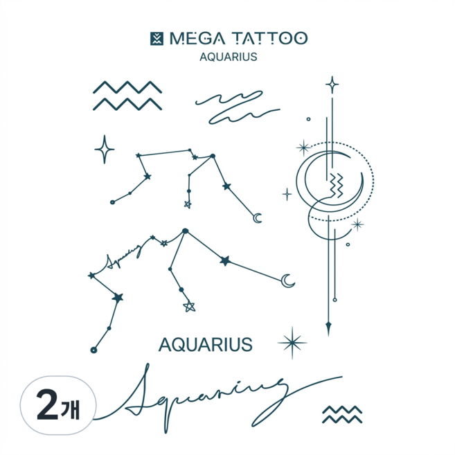 MEGA TATTOO 별자리 타투스티커 12종(택1), 2개, Aquarius 물병자리