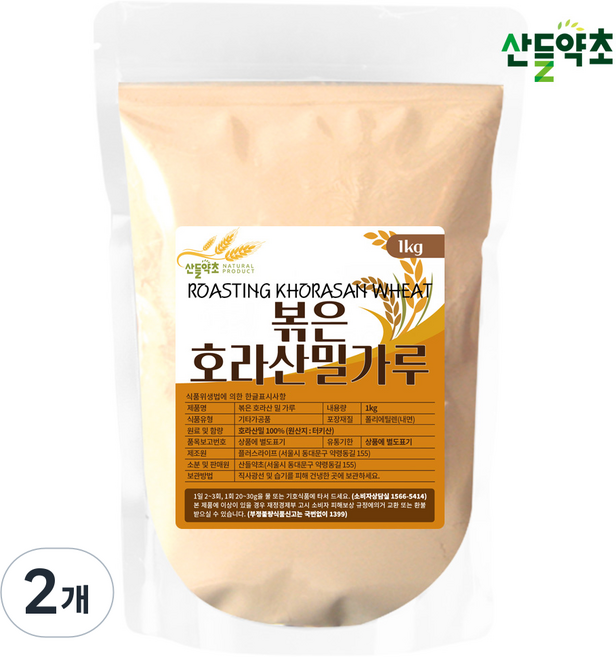 산들약초 볶은 호라산밀 가루, 2개, 1kg