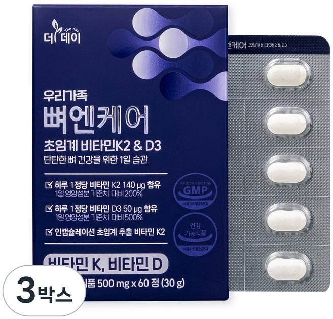 더데이 초임계 관절 뼈건강 종합영양제 비타민K2 비타민D3 고함량 (2000IU) 뼈엔케어, 60정, 3박스