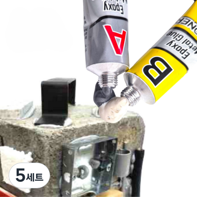 몽킷(MONKIT) 튜브형 금속접착제 초강력접착제 에폭시접착제 물탱크 라디에이터 스틸 철 주물용 알루미늄 타일 플라스틱 목재 누수 수리 본드, 5세트