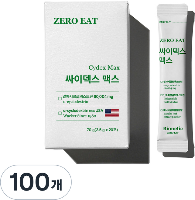 제로이트 1box 알파CD 알파사이클로덱스트린 분말, 100개, 3.5g