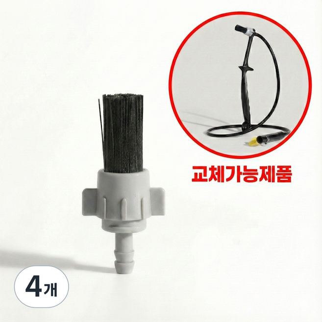 커피머신 스팀 브러쉬 교체용 헤드 리필 청소 솔, 4개, 스테인레스 보강