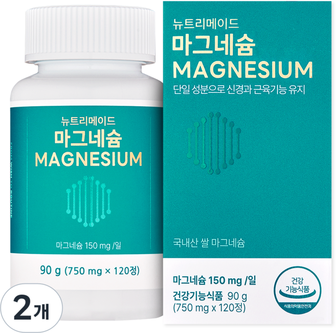 뉴트리메이드 마그네슘, 2개, 120정
