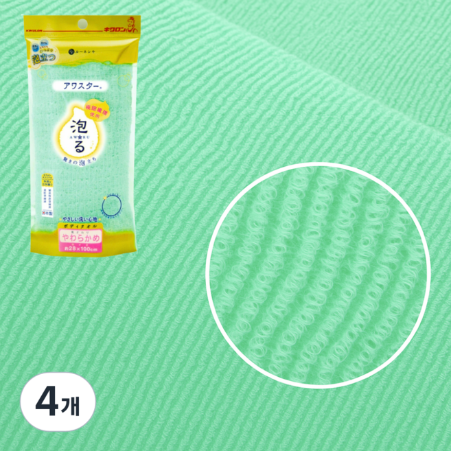 거품대마왕 매우 두껍고 까슬까슬 까칠한 매일쓰는 데일리 파스텔 샤워타올 하드타입, 4개, 1개입, 라이트그린