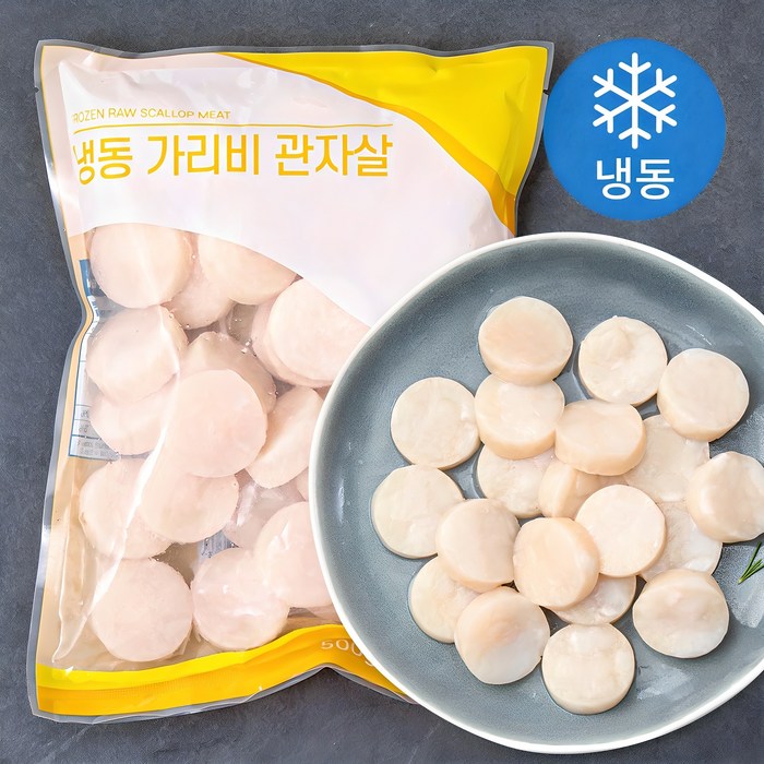오션스글로벌 가리비 관자살 (냉동), 대 30/40 500g, 1개