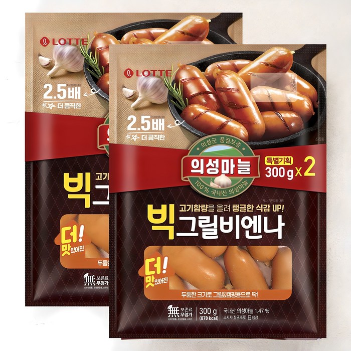 롯데웰푸드 롯데햄 의성마늘 빅그릴비엔나, 300g, 2팩