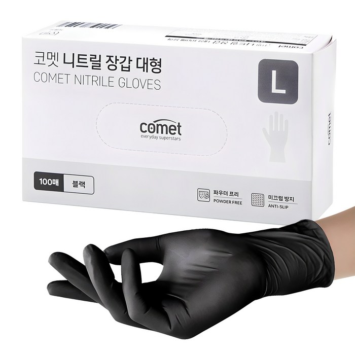 Comet Nitrile Gloves Black