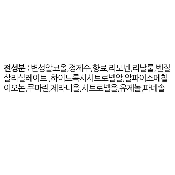 [브랜드인증] 존바바토스 아티산 블루 오 드 뚜왈렛, 125ml 후기 분석 - 전체 구성 샷