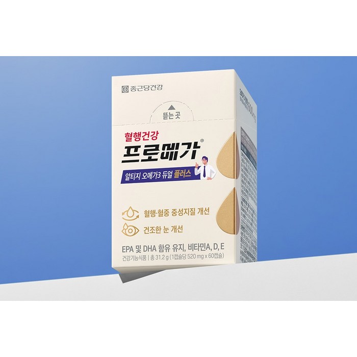 프로메가 알티지 오메가3 듀얼 플러스, 60정 후기 분석 - 영양 정보 및 원재료