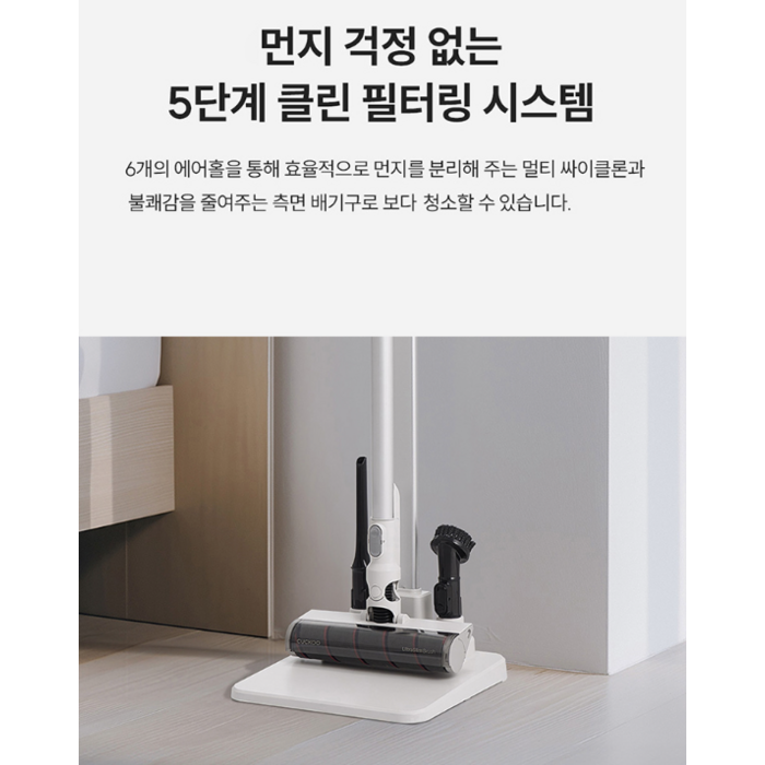 쿠쿠 파워클린 슬림 무선청소기, 노블화이트 후기 분석 - 노즐 구성품 안내 2