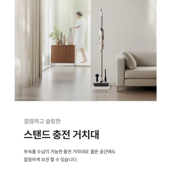 쿠쿠 파워클린 슬림 무선청소기, 노블화이트 후기 분석 - 배터리 잔량 표시등